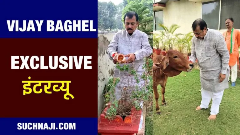 Vijay-Baghel-Exclusive-Interview-CMs-face-Chhattisgarh-spoke-openly-on-manifesto-and-SAIL-employees-read