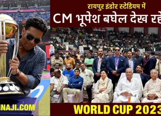World-Cup-2023-Cricket-World-Cup-hangover-in-Chhattisgarh_-CM-Bhupesh-Baghel-is-watching-the-final-i