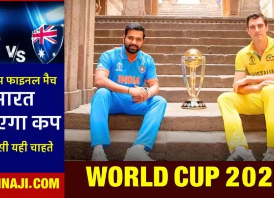 World-Cup-2023-India-vs-Australia-match_-if-it-rains_-know-who-will-be-the-winner_-how-will-the-titl