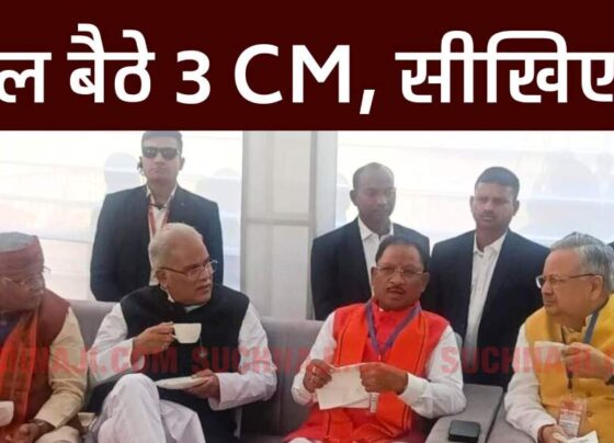 3 CM: Vishnu Dev Sai, Bhupesh Baghel, Dr. Raman Singh sitting together, photo goes viral, workers of Chhattisgarh should learn