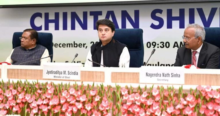 Artificial-Intelligence-Experts-from-SAIL-TATA-IIT-gathered-Steel-Minister-Jyotiraditya-Scindia-said-a-big-thing