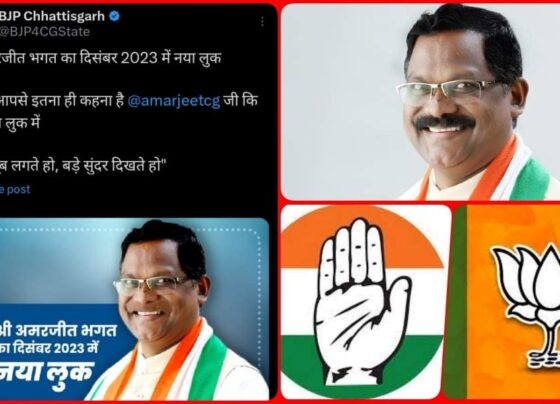 Assembly Election Result 2023: Congress government lost in Chhattisgarh, Minister Amarjeet Bhagat will get his mustache shaved