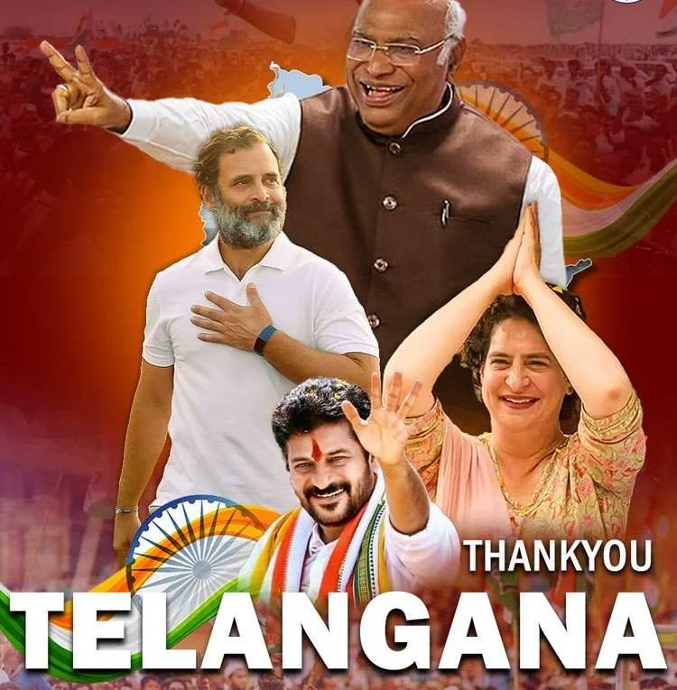Assembly Election Result 2023: तेलंगाना के इतिहास में पहली बार कांग्रेस सरकार, विपक्ष का स्वाद चखेगी BRS