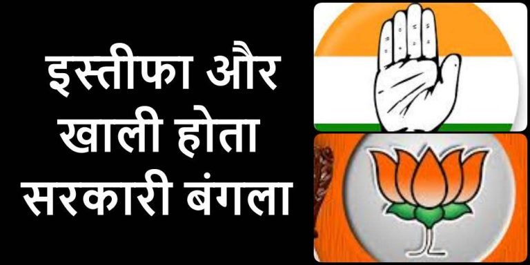 Assembly-Election-Result-Effect-Round-of-resignations-begins-in-Chhattisgarh-he-submitted-his-resignation-to-the-Governor-long-list-of-those-who-will-resign-soon