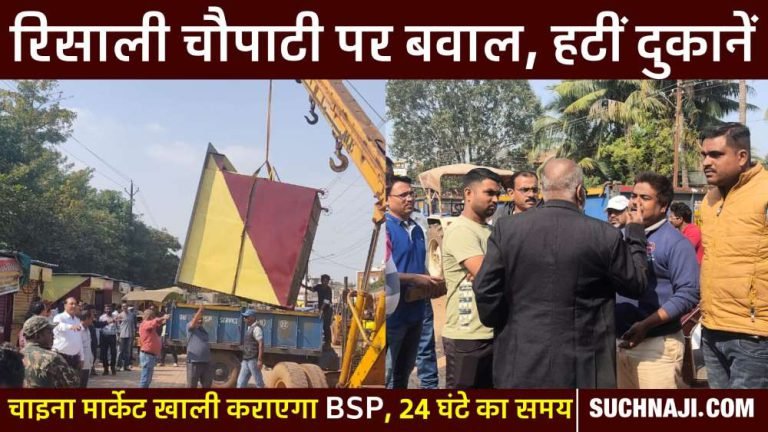 BSP-arrived-to-vacate-Risali-Chowpatty-ruckus-between-encroachers-and-councilors