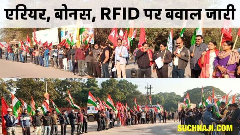 BSP-employees-protested-regarding-SAIL-arrears-bonus-RFID-issue