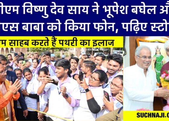 Before taking oath, Vishnu Dev Sai called Bhupesh Baghel, TS Baba, CM Saheb treats stones, read story