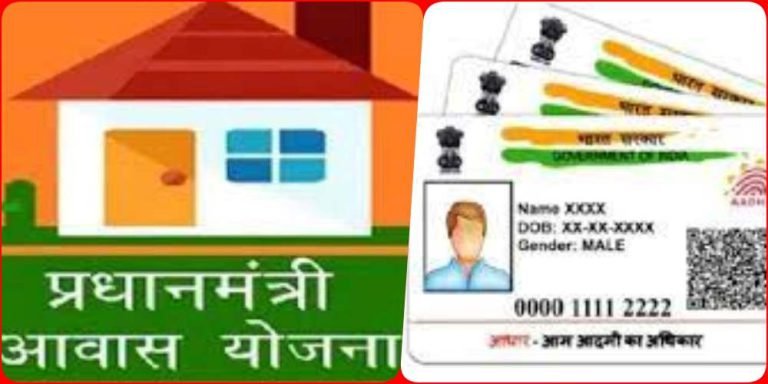 Bhilai-Big-News-Aadhaar-updation-camp-in-corporation-area-from-6th-December-Housing-allotment-through-lottery-system-postponed-as-soon-as-government-changes