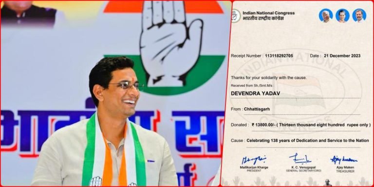 Bhilai-Congress-will-join-Donate-for-Desh-campaign-MLA-Devendra-extended-his-hand-now-workers-are-coming-to-your-house-1