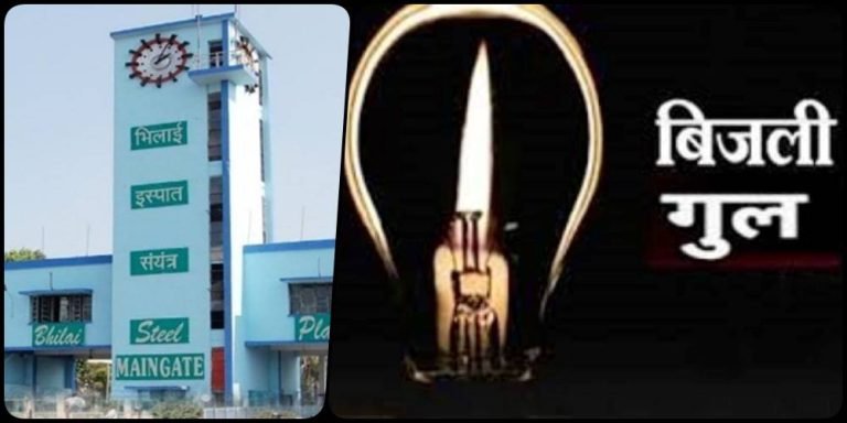 Bhilai-Township-There-will-be-power-failure-in-these-sector-areas-from-10-am-to-1.30-pm