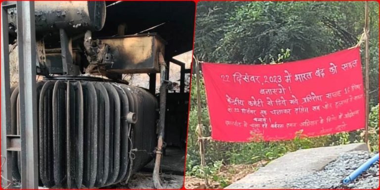 Big-Breaking-Naxalites-created-havoc-in-NMDC-of-Bastar-set-it-on-fire-work-badly-affected