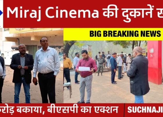 Big breaking news: 7 crore outstanding on Miraj Cinema, another big action, shops sealed