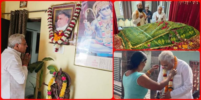 CG-Election-2023-Congress-candidate-reached-the-bungalow-of-the-BJP-leader-whom-he-defeated-for-15-years-before-the-counting