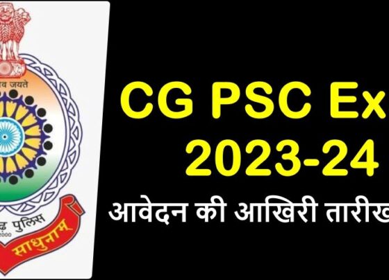 CG PSC Exam 2023-24: If you want to become an officer from CG PSC, then today is the last date for application, this is the process