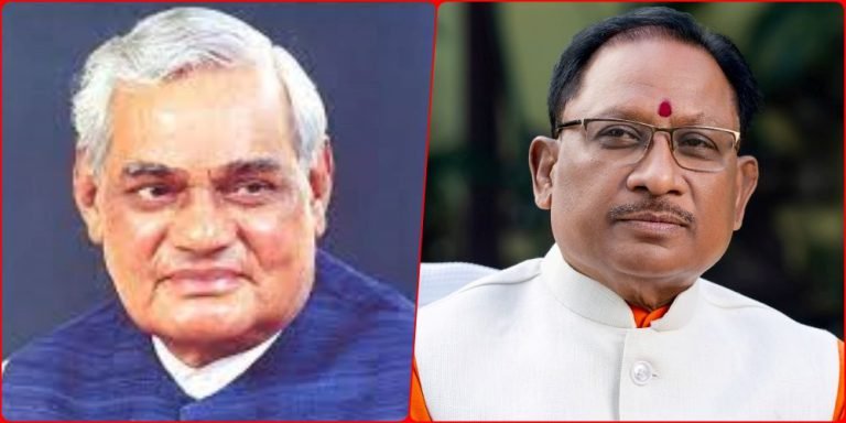 Chhattisgarh-News-Good-Governance-Day-will-be-celebrated-on-25th-December-on-the-birth-anniversary-of-Atal-ji