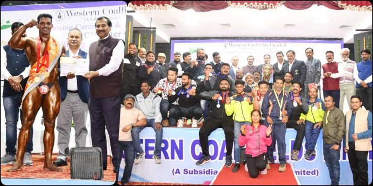 Coal-India-Inter-Company-Powerlifting-Weightlifting-Bodybuilding-Competition-2023-24-WCL-CIL-MCL-SECL-SCCL-NCL-won-awards