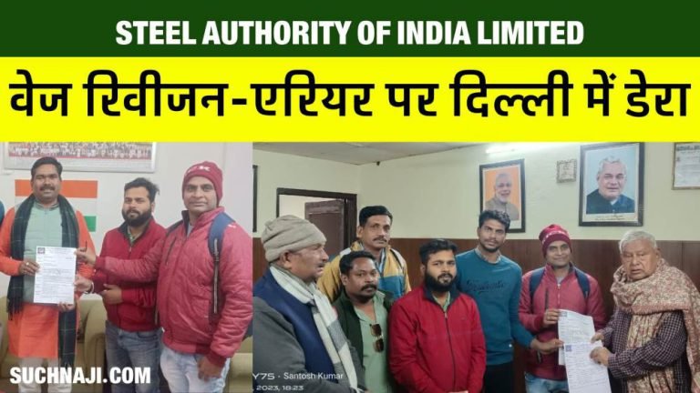 Dhanbad-MP-will-take-initiative-to-clear-SAIL-incomplete-wage-revision-and-arrears