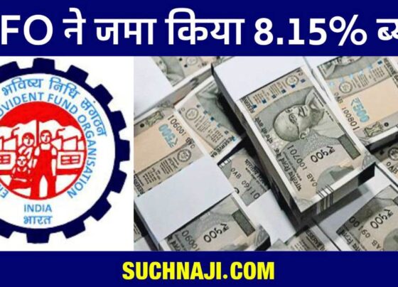 EPFO deposited 8.15% interest in more than 24 crore accounts