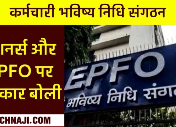 EPFO latest news: Government told in Lok Sabha that 763687 women enrolled in EPFO in 3 months