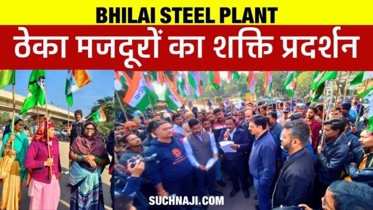 Protest-of-SAIL-contract-workers-in-Bhilai-contractors-are-stopping-workers-from-biometrics