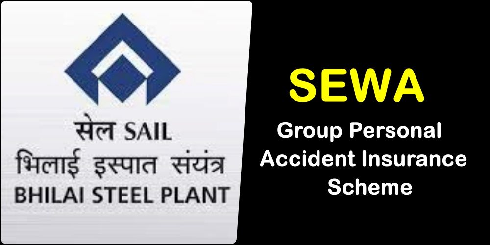 SAIL NEWS: SEWA ग्रुप पर्सनल एक्सीडेंट इंश्योरेंस स्कीम का विकल्प जारी, 6 जनवरी तक मौका