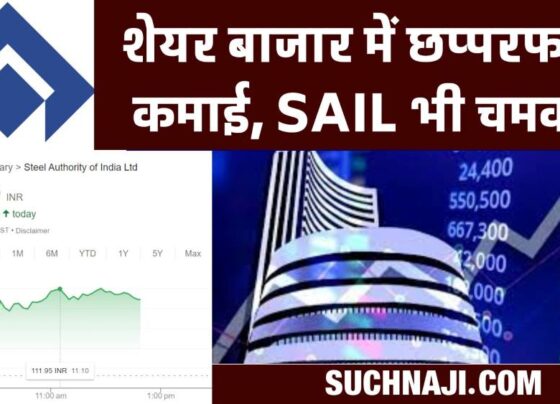 Stock Market: Steel Authority of India Ltd along with record breaking earnings in many stocks, after 2021 now SAIL stock shines