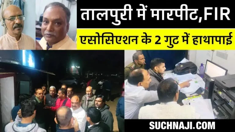 Talpuri-International-Colony-Fight-between-two-groups_-police-station-surrounded-by-beating-of-advoc