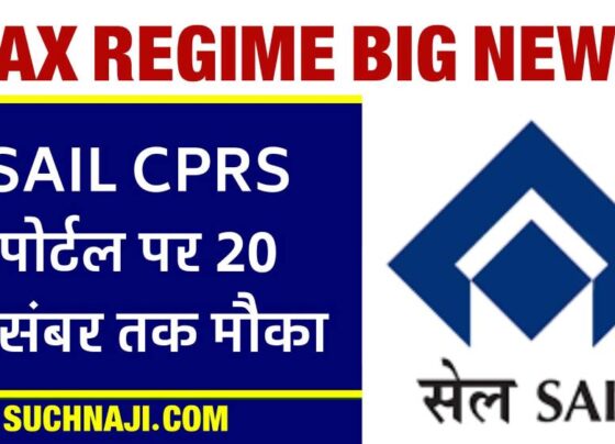 Tax Regime: Attention SAIL employees and officers, opportunity on SAIL CPRS portal till 20th December