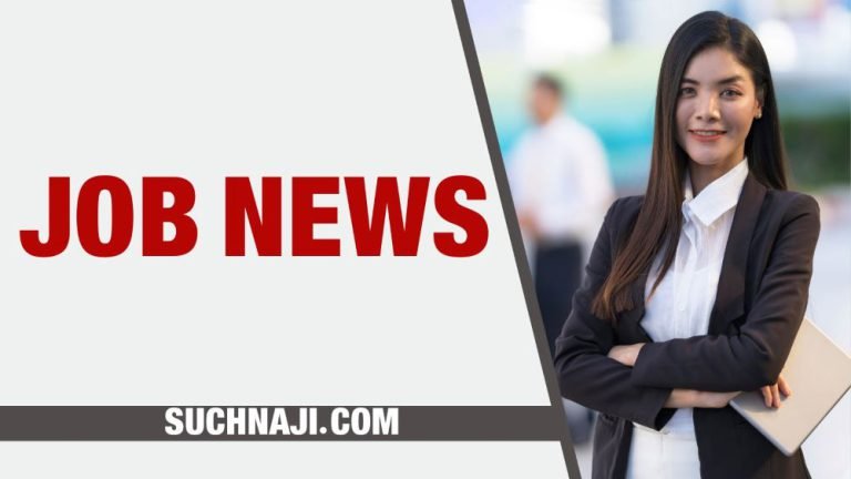 Very-important-news-related-to-employment-take-advantage-of-National-Career-Service