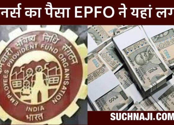 Where is EPFO investing pensioners' money, government gave big information