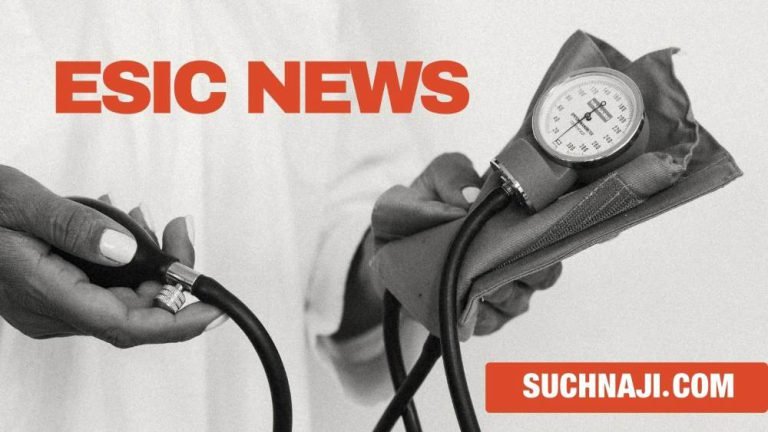 You-can-take-advantage-of-Employees-State-Insurance-Corporation-ESIC-service-and-also-get-treatment-for-cancer