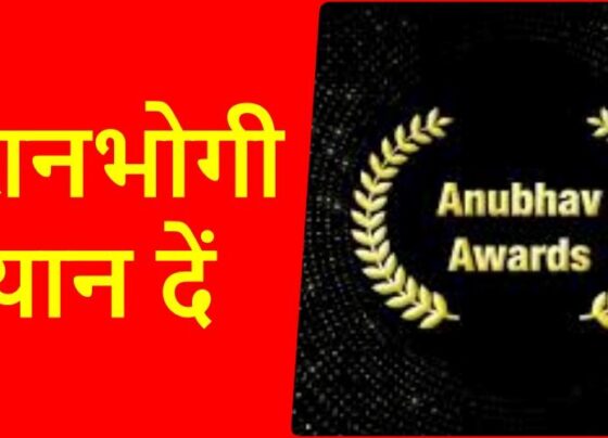 Anubhav Award Scheme 2024: Opportunity for pensioners