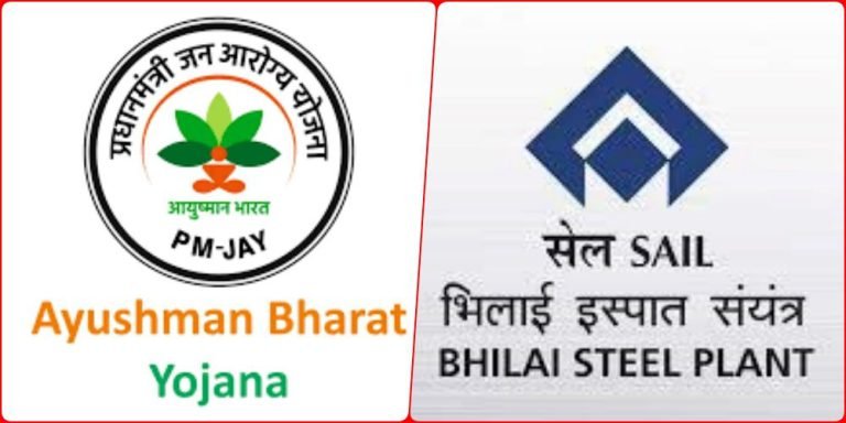 Ayushman-card-made-mandatory-till-January-25-focus-on-SAIL-BSP-workers