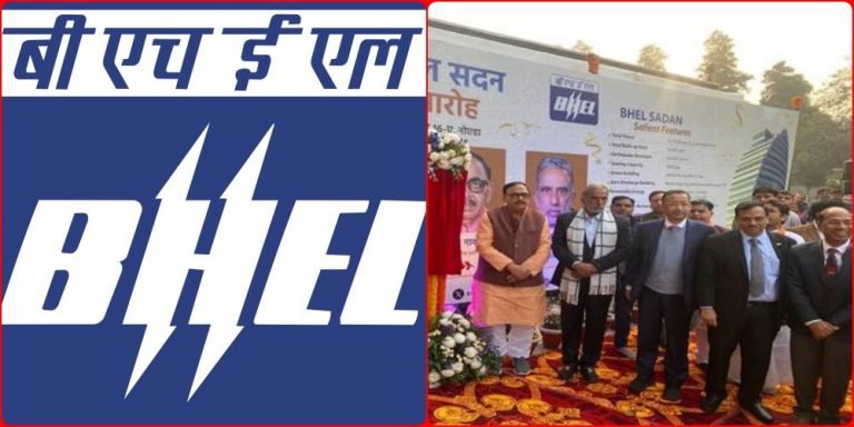 BHEL-Day-2024-Inauguration-of-the-newly-constructed-18-floor-BHEL-Sadan-on-the-first-day-of-the-New-Year
