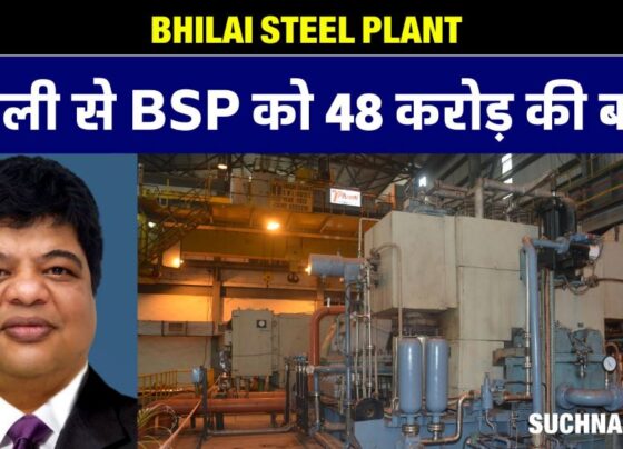 Bhilai Steel Plant: Reduction in use of coal and PCM oil, increased electricity production from waste heat, saving Rs 48.2 crore