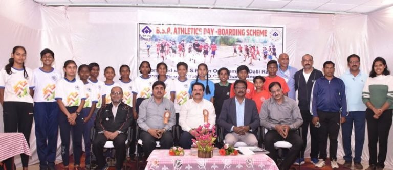 Bhilai-Steel-Plant-SAIL-Athletics-Day-Boarding-Scheme-started-again-players-happy