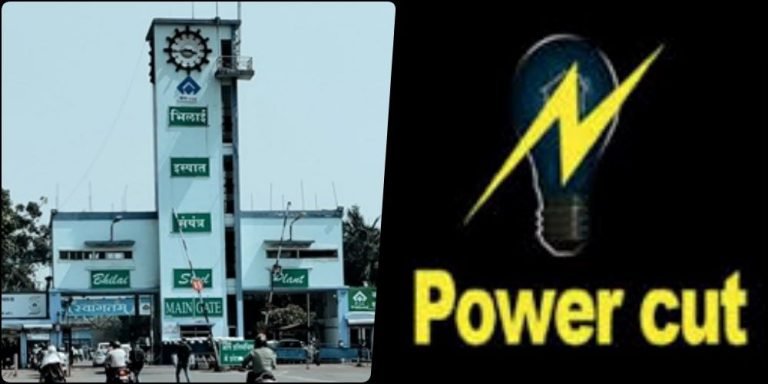 Bhilai-Township-Electricity-supply-will-remain-closed-in-this-sector-area-from-15-to-20-January