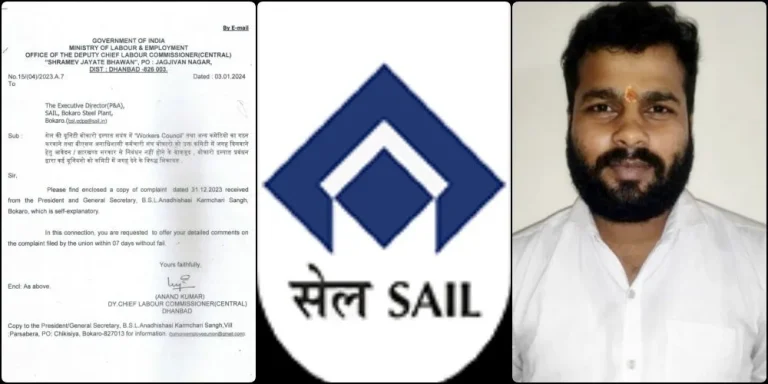 Bokaro-Steel-Plant-Without-recognized-unions-DLC-ED-notice-BSL-Jharkhand-latest-news-big-news-BAKS