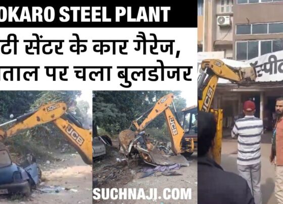 Bokaro Steel Plant launches campaign against encroachers in city centre, action on hospital too