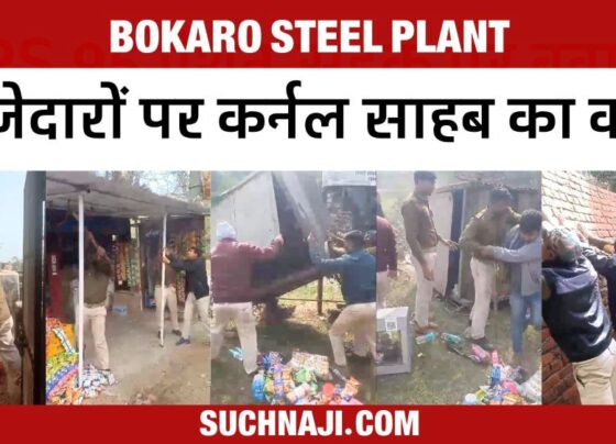 Bokaro Steel plant: DGM Security Colonel RS Shekhawat's big action against encroachers