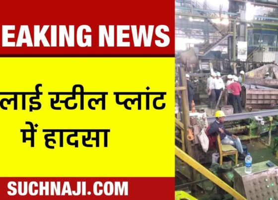 Breaking News: Major accident in Bhilai Steel Plant, workers admitted in ICU