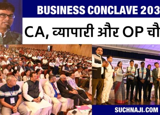 Business Conclave 2030: Minister OP Chaudhary gave mantra to businessmen on the stage of Bhilai CA branch