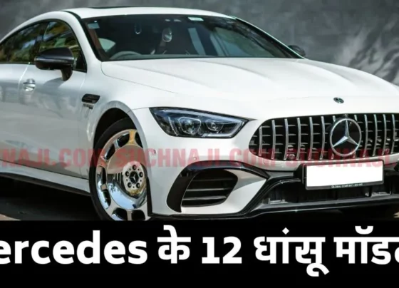 Car Latest News 2024 12 cool models of Mercedes Benz, 3 electric cars also going to be launched