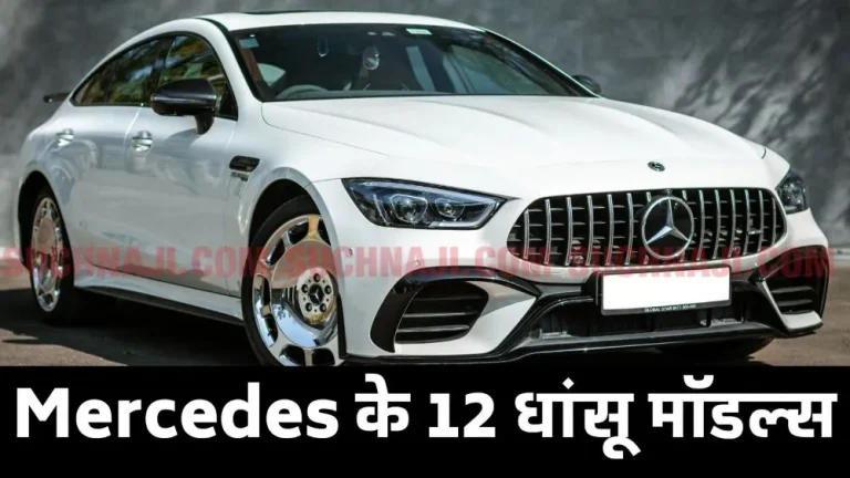 Car-Latest-News-2024-12-cool-models-of-Mercedes-Benz-3-electric-cars-also-going-to-be-launched