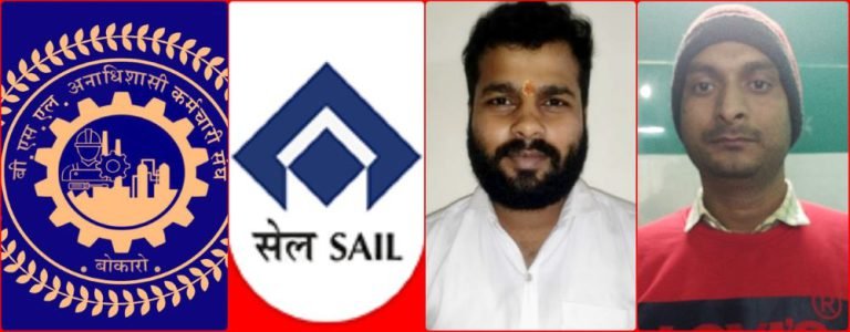 DLC-BSL-BAKS-meeting-demand-to-call-SAIL-Chairman-now-assurance-of-allotting-2-houses