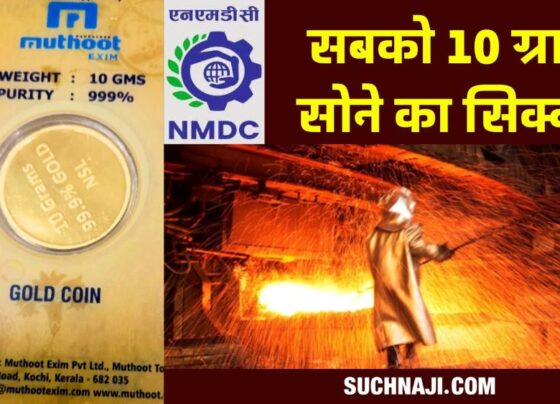 Employees of NMDC Nagarnar Steel Plant will be given 10 gram gold coin
