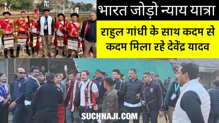 MLA-Devendra-Yadav-playing-the-role-of-volunteer-in-Bharat-Jodo-Nyay-Yatra