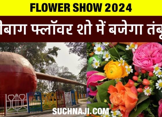 Maitribagh Flower Show 2024: Rangoli on water, world's largest tambora to be played for the first time