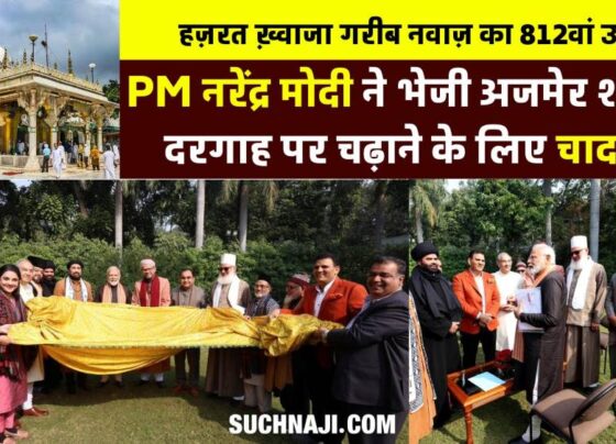 PM Modi's chadar will be placed on the tomb of Khwaja Moinuddin Chishti