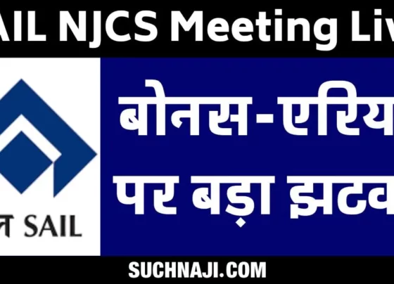SAIL-NJCS-meeting-Big-blow-to-employees-on-arrears_-bonus_-if-strike-is-not-held-then-sub-committee-